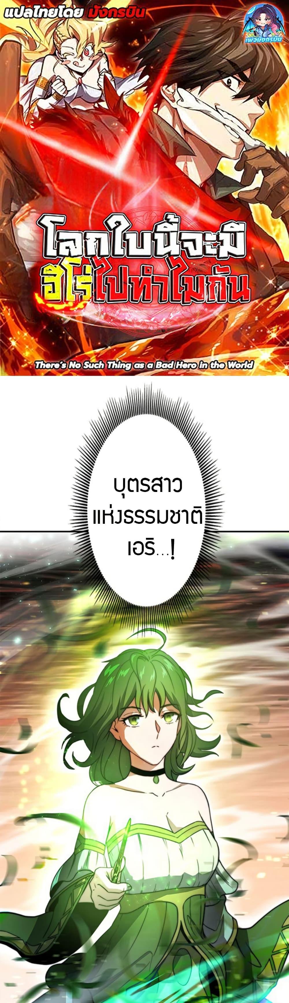 Manga-lc-com อ่านมังงะ อ่านการ์ตูน ออนไลน์ ฟรี Putting My Life on the Line, I Go All-in on Luck Enhancement ตอนที่ 1 2 3 4 5 6 7 8 9 10 11 12 13 14 ฟรี ไม่มีโฆษณา Manga-lc - อ่าน มังงะ อ่าน การ์ตูน ออนไลน์ อ่านมังงะ ฟรี