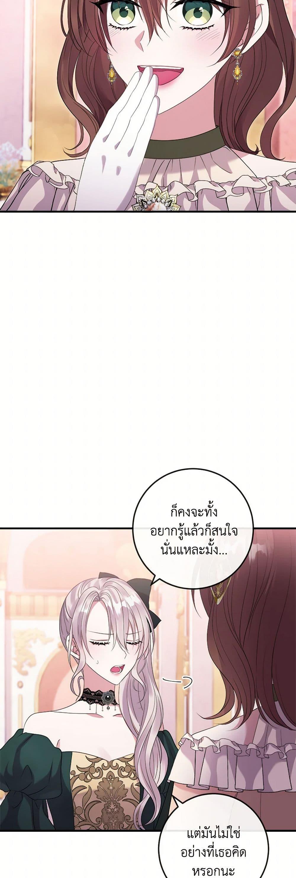 Manga-lc-com อ่านมังงะ อ่านการ์ตูน ออนไลน์ ฟรี Move, I’m Deciding the Ending! ตอนที่ 1 2 3 4 5 6 7 8 9 10 11 12 13 14 ฟรี ไม่มีโฆษณา Manga-lc - อ่าน มังงะ อ่าน การ์ตูน ออนไลน์ อ่านมังงะ ฟรี