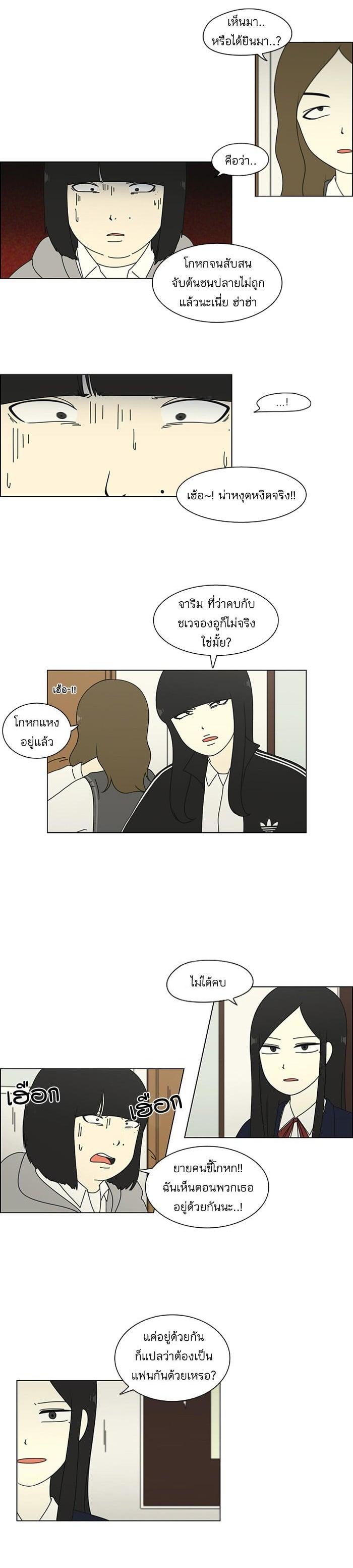 Manga-lc-com อ่านมังงะ อ่านการ์ตูน ออนไลน์ ฟรี Love Revolution รักนี้ต้องปฏิวัติ ตอนที่ 1 2 3 4 5 6 7 8 9 10 11 12 13 14 ฟรี ไม่มีโฆษณา Manga-lc - อ่าน มังงะ อ่าน การ์ตูน ออนไลน์ อ่านมังงะ ฟรี