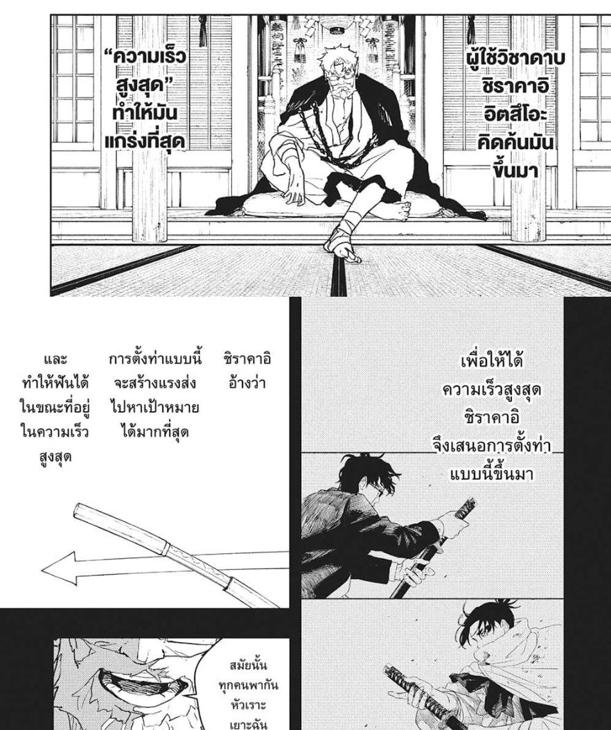 Manga-lc-com อ่านมังงะ อ่านการ์ตูน ออนไลน์ ฟรี Kagurabachi ตอนที่ 1 2 3 4 5 6 7 8 9 10 11 12 13 14 ฟรี ไม่มีโฆษณา Manga-lc - อ่าน มังงะ อ่าน การ์ตูน ออนไลน์ อ่านมังงะ ฟรี