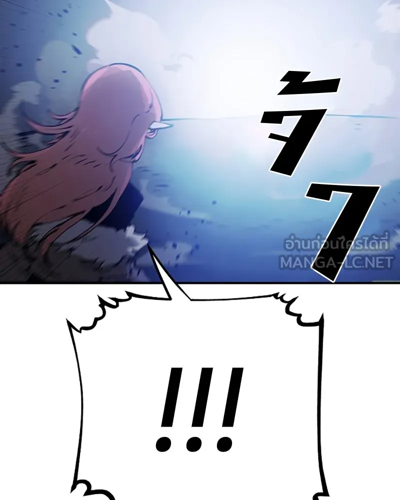 Player ตอนที่ 45 รูปที่ 123