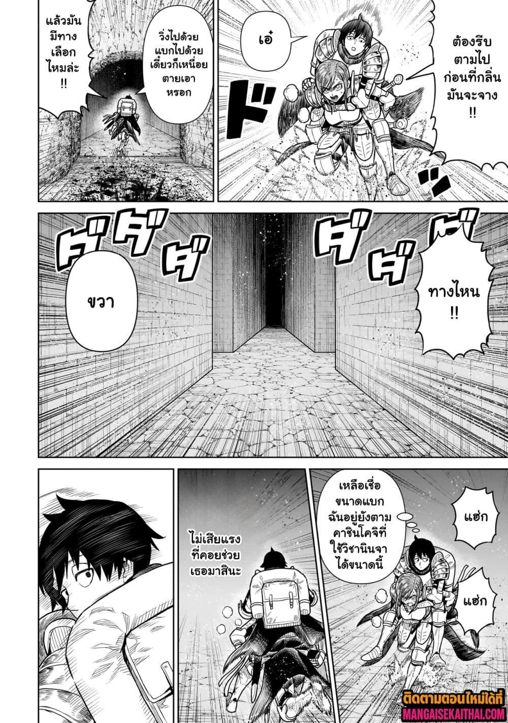 Manga-lc-com อ่านมังงะ อ่านการ์ตูน ออนไลน์ ฟรี Ninja no Kishi ตอนที่ 1 2 3 4 5 6 7 8 9 10 11 12 13 14 ฟรี ไม่มีโฆษณา Manga-lc - อ่าน มังงะ อ่าน การ์ตูน ออนไลน์ อ่านมังงะ ฟรี