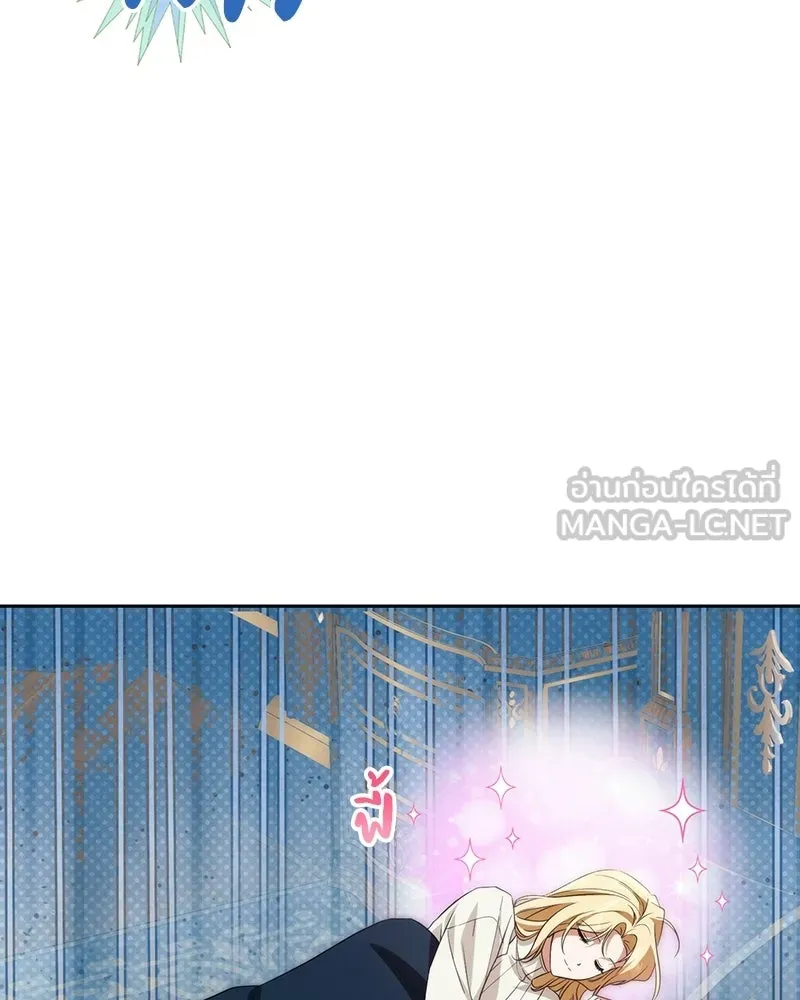 ดัชเชสเชลย ตอนที่ 64 รูปที่ 129
