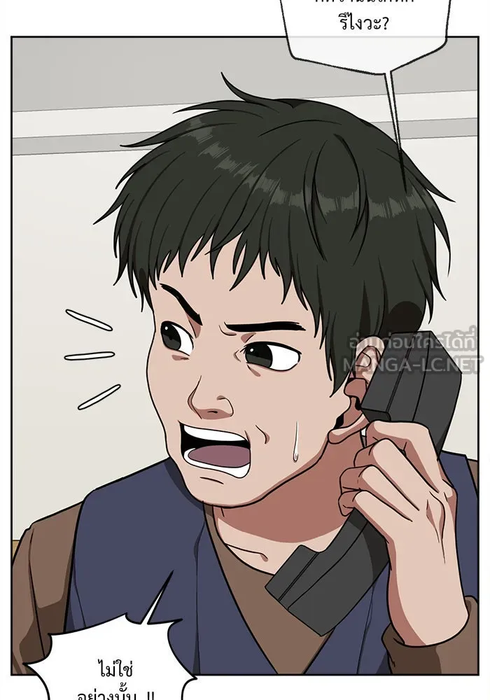 ช่วยเปลี่ยนฉันที ตอนที่ 37. แบซอนจู 3 รูปที่ 117