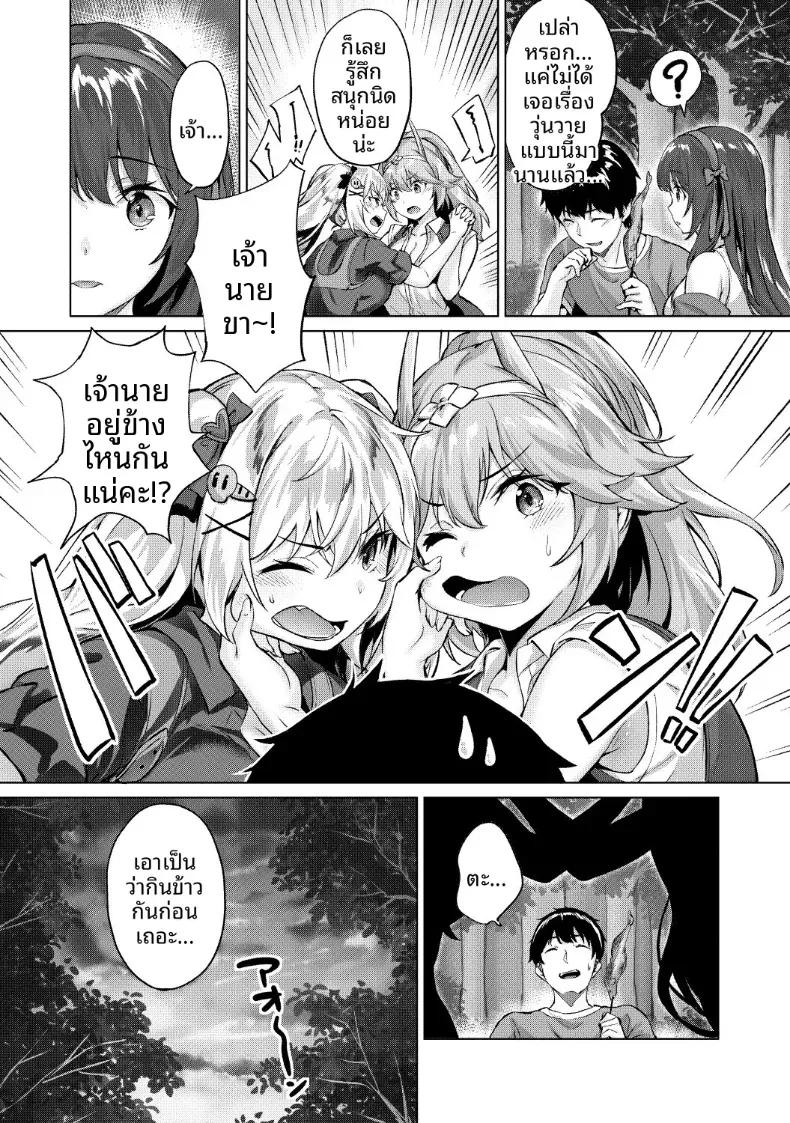 Doujin-Lc- อ่าน โดจิน มังฮวา เกาหลี ญี่ปุ่น จีน แปลไทย เกมมือถืออันดับหนึ่งของโลก [Hinasaki Yo] ตอนที่ 1 2 3 4 5 6 7 8 9 10 11 12 13 14 ฟรี ไม่มีโฆษณา อ่าน โดจิน Manhwa เกาหลี ญี่ปุ่น จีน เรามีครบ คัดมาให้เน้นๆ โดจิน 18+ รับประกันความฟินโดย  Doujin Lc