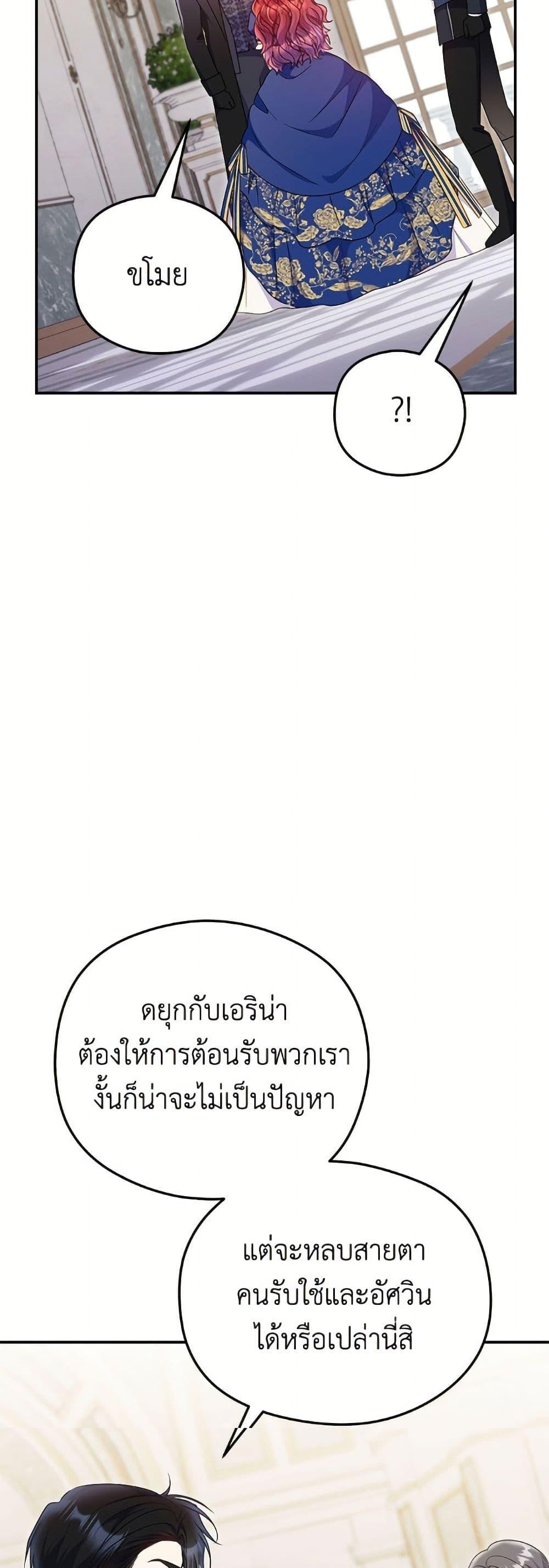 Manga-lc-com อ่านมังงะ อ่านการ์ตูน ออนไลน์ ฟรี The Villainess Captured the Grand Duke ตอนที่ 1 2 3 4 5 6 7 8 9 10 11 12 13 14 ฟรี ไม่มีโฆษณา Manga-lc - อ่าน มังงะ อ่าน การ์ตูน ออนไลน์ อ่านมังงะ ฟรี