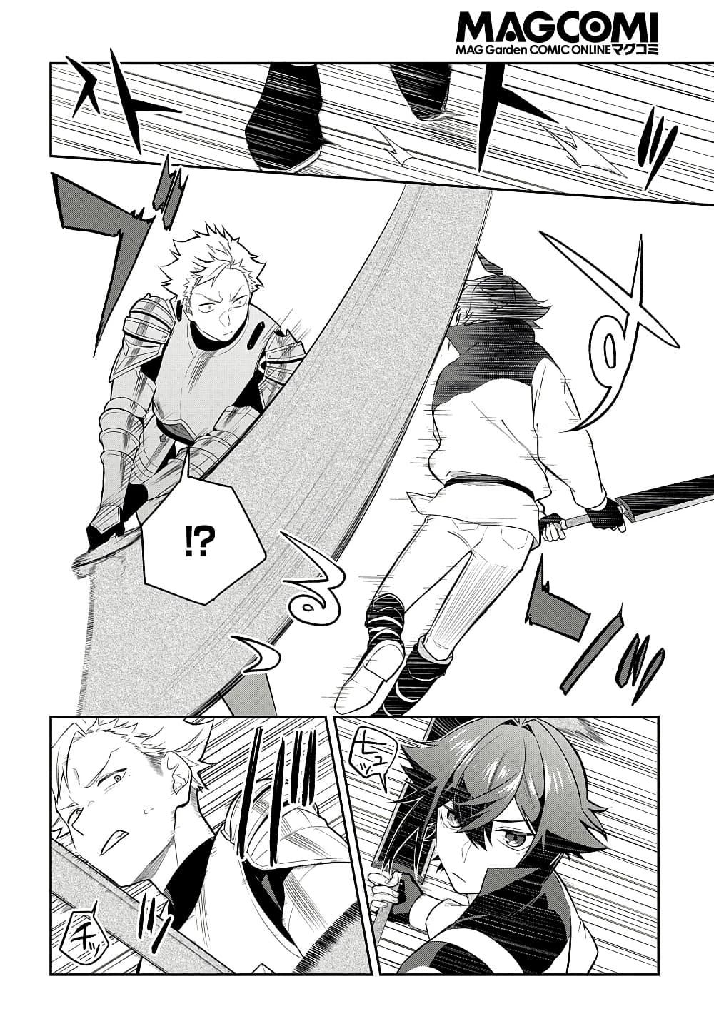 Manga-lc-com อ่านมังงะ อ่านการ์ตูน ออนไลน์ ฟรี Mikiri kara Hajimeru Garyuu Kenjutsu ตอนที่ 1 2 3 4 5 6 7 8 9 10 11 12 13 14 ฟรี ไม่มีโฆษณา Manga-lc - อ่าน มังงะ อ่าน การ์ตูน ออนไลน์ อ่านมังงะ ฟรี