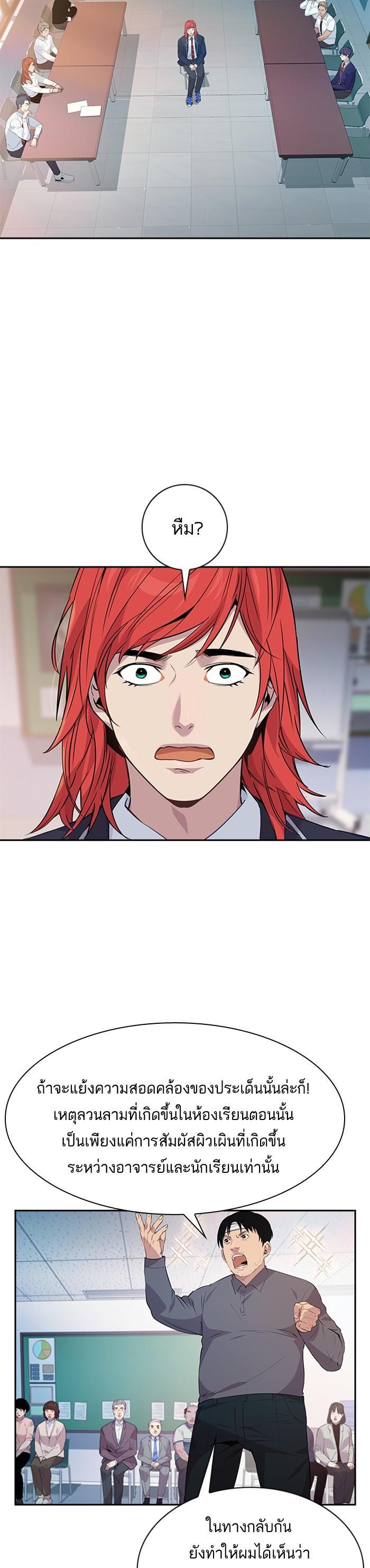 Manga-lc-com อ่านมังงะ อ่านการ์ตูน ออนไลน์ ฟรี The World Is Money and Power กลโกงโลกพนัน ตอนที่ 1 2 3 4 5 6 7 8 9 10 11 12 13 14 ฟรี ไม่มีโฆษณา Manga-lc - อ่าน มังงะ อ่าน การ์ตูน ออนไลน์ อ่านมังงะ ฟรี