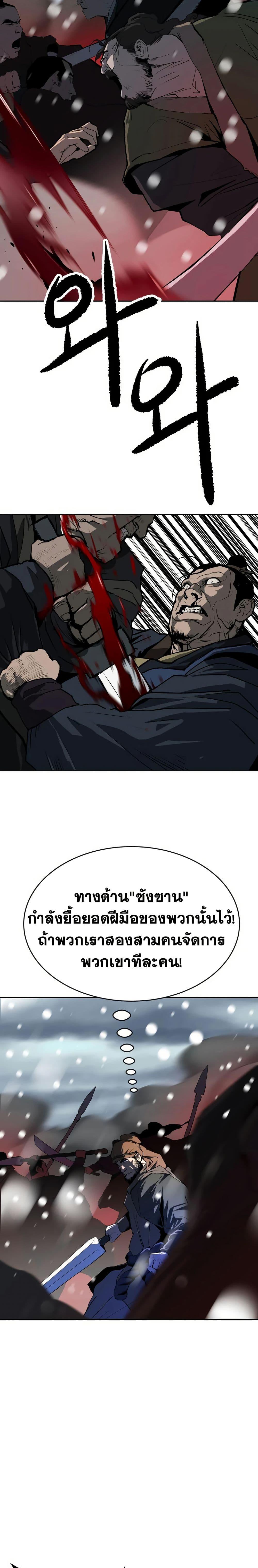 Manga-lc-com อ่านมังงะ อ่านการ์ตูน ออนไลน์ ฟรี The Tales of Heaven and Earth ตอนที่ 1 2 3 4 5 6 7 8 9 10 11 12 13 14 ฟรี ไม่มีโฆษณา Manga-lc - อ่าน มังงะ อ่าน การ์ตูน ออนไลน์ อ่านมังงะ ฟรี