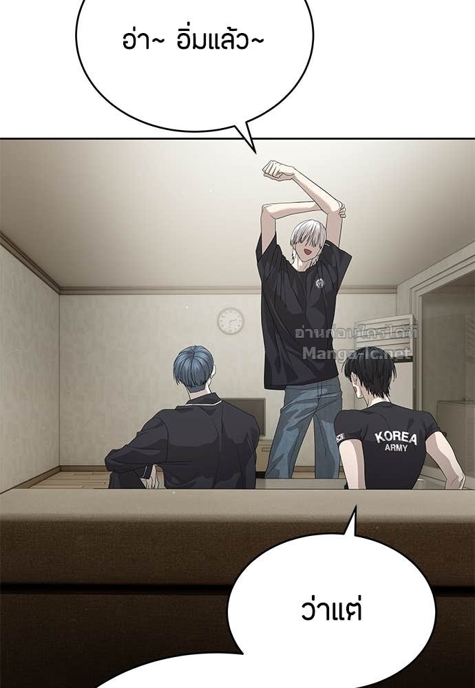 Doujin-Lc- อ่าน โดจิน มังฮวา เกาหลี ญี่ปุ่น จีน แปลไทย ข้าราชการพิเศษ ตอนที่ 1 2 3 4 5 6 7 8 9 10 11 12 13 14 ฟรี ไม่มีโฆษณา อ่าน โดจิน Manhwa เกาหลี ญี่ปุ่น จีน เรามีครบ คัดมาให้เน้นๆ โดจิน 18+ รับประกันความฟินโดย Doujin Lc