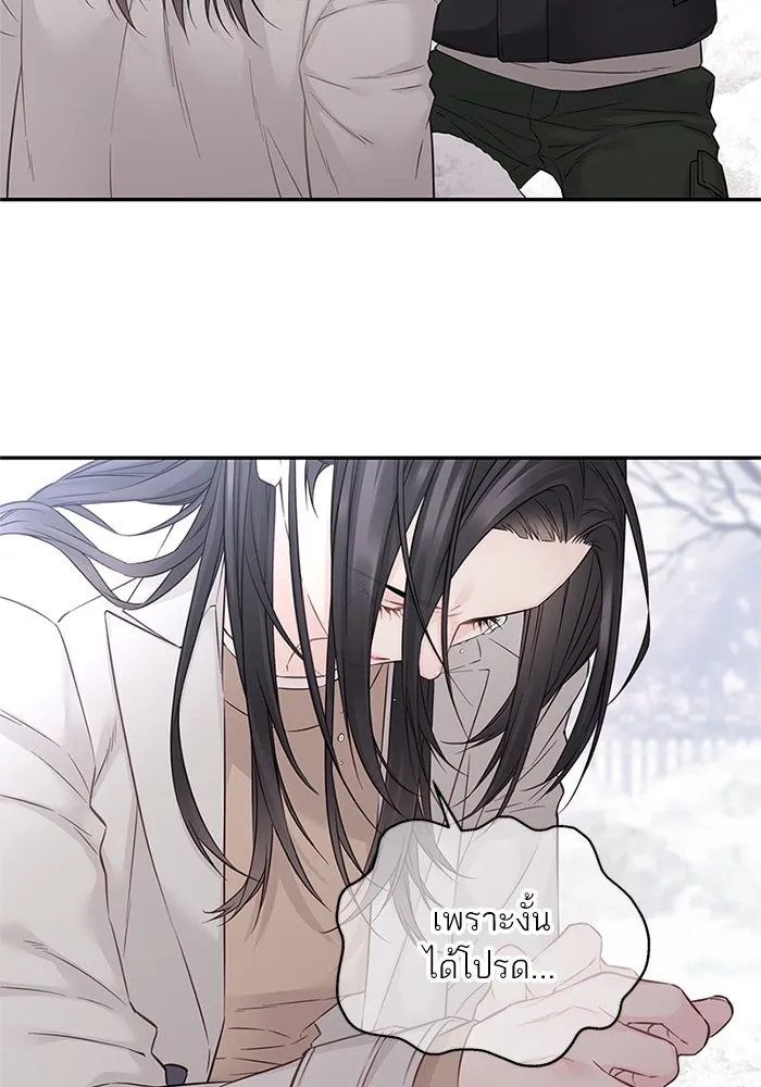 สลับรัก สลับชะตา ตอนที่ 36 รูปที่ 100