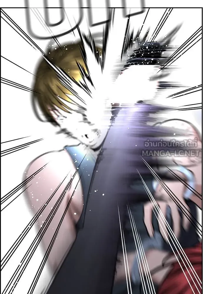 การศึกษาที่แท้จริง ตอนที่ 209 รูปที่ 89