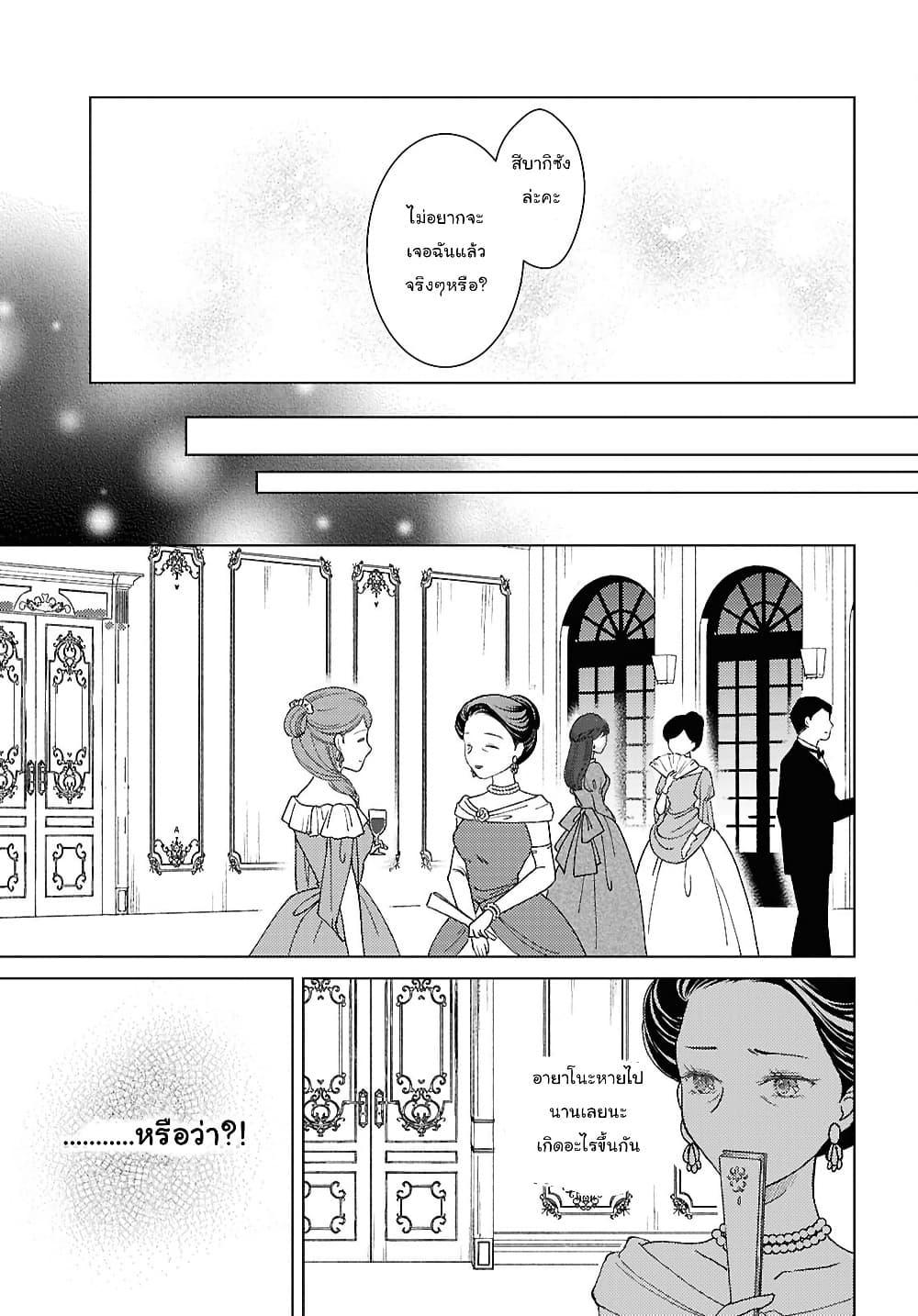 Manga-lc-com อ่านมังงะ อ่านการ์ตูน ออนไลน์ ฟรี Kanaria wa Kiraboshi no Yume o Miru ตอนที่ 1 2 3 4 5 6 7 8 9 10 11 12 13 14 ฟรี ไม่มีโฆษณา Manga-lc - อ่าน มังงะ อ่าน การ์ตูน ออนไลน์ อ่านมังงะ ฟรี