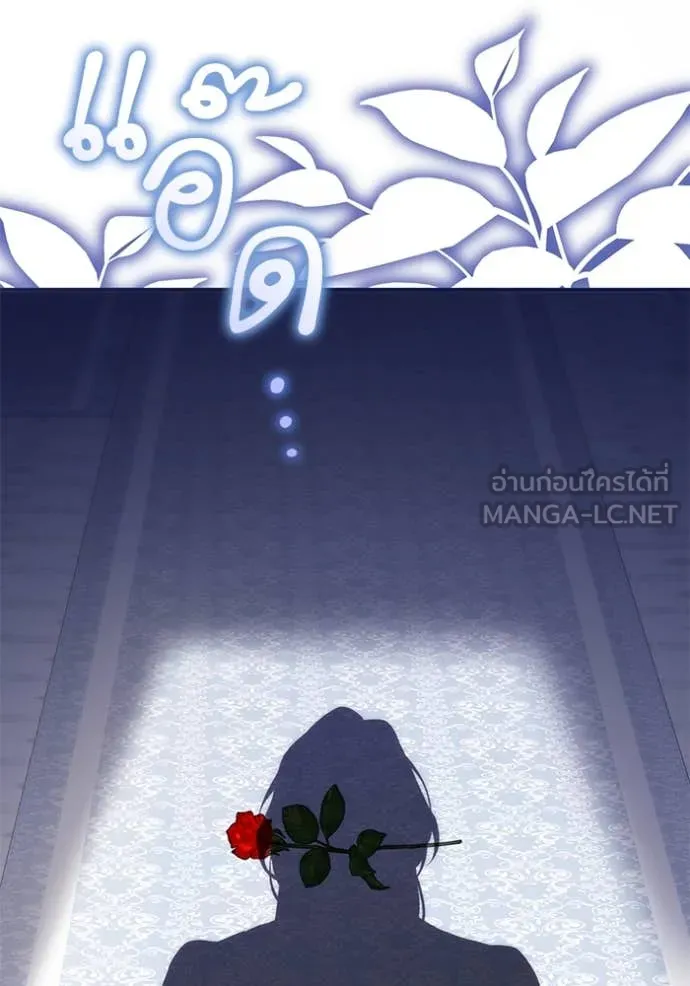 แด่ตัวละครโปรด ตอนที่ 121 รูปที่ 123