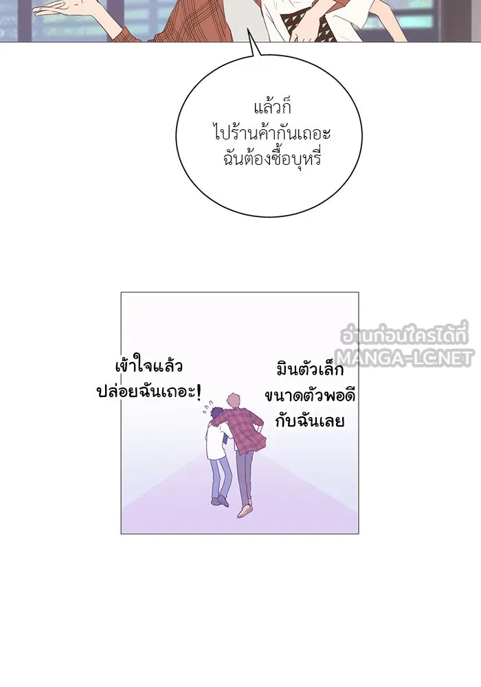 อย่าล้อเล่นกับหัวใจ ตอนที่ 5 รูปที่ 51