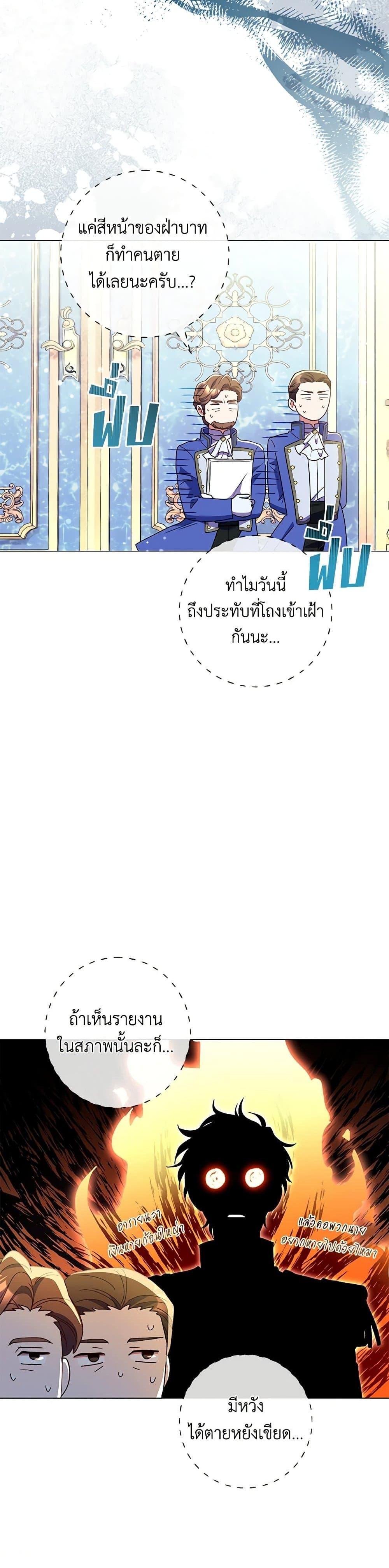 Manga-lc-com อ่านมังงะ อ่านการ์ตูน ออนไลน์ ฟรี Divorcing the Emperor ตอนที่ 1 2 3 4 5 6 7 8 9 10 11 12 13 14 ฟรี ไม่มีโฆษณา Manga-lc - อ่าน มังงะ อ่าน การ์ตูน ออนไลน์ อ่านมังงะ ฟรี