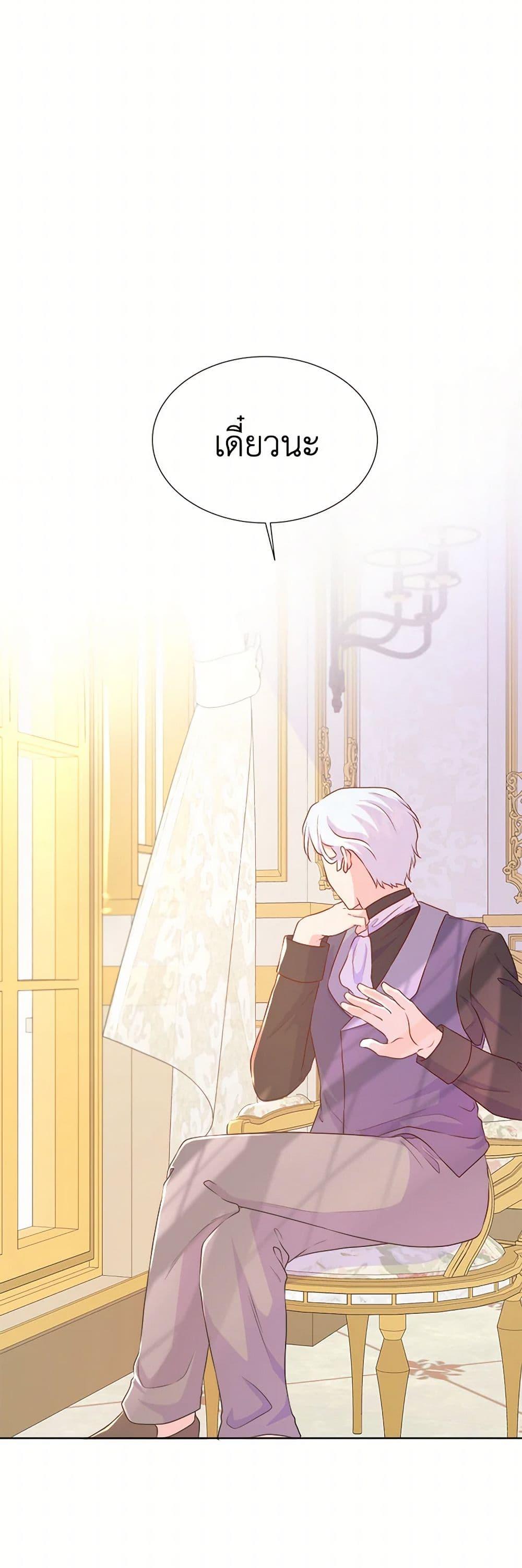 Manga-lc-com อ่านมังงะ อ่านการ์ตูน ออนไลน์ ฟรี Don’t Trust the Female Lead ตอนที่ 1 2 3 4 5 6 7 8 9 10 11 12 13 14 ฟรี ไม่มีโฆษณา Manga-lc - อ่าน มังงะ อ่าน การ์ตูน ออนไลน์ อ่านมังงะ ฟรี