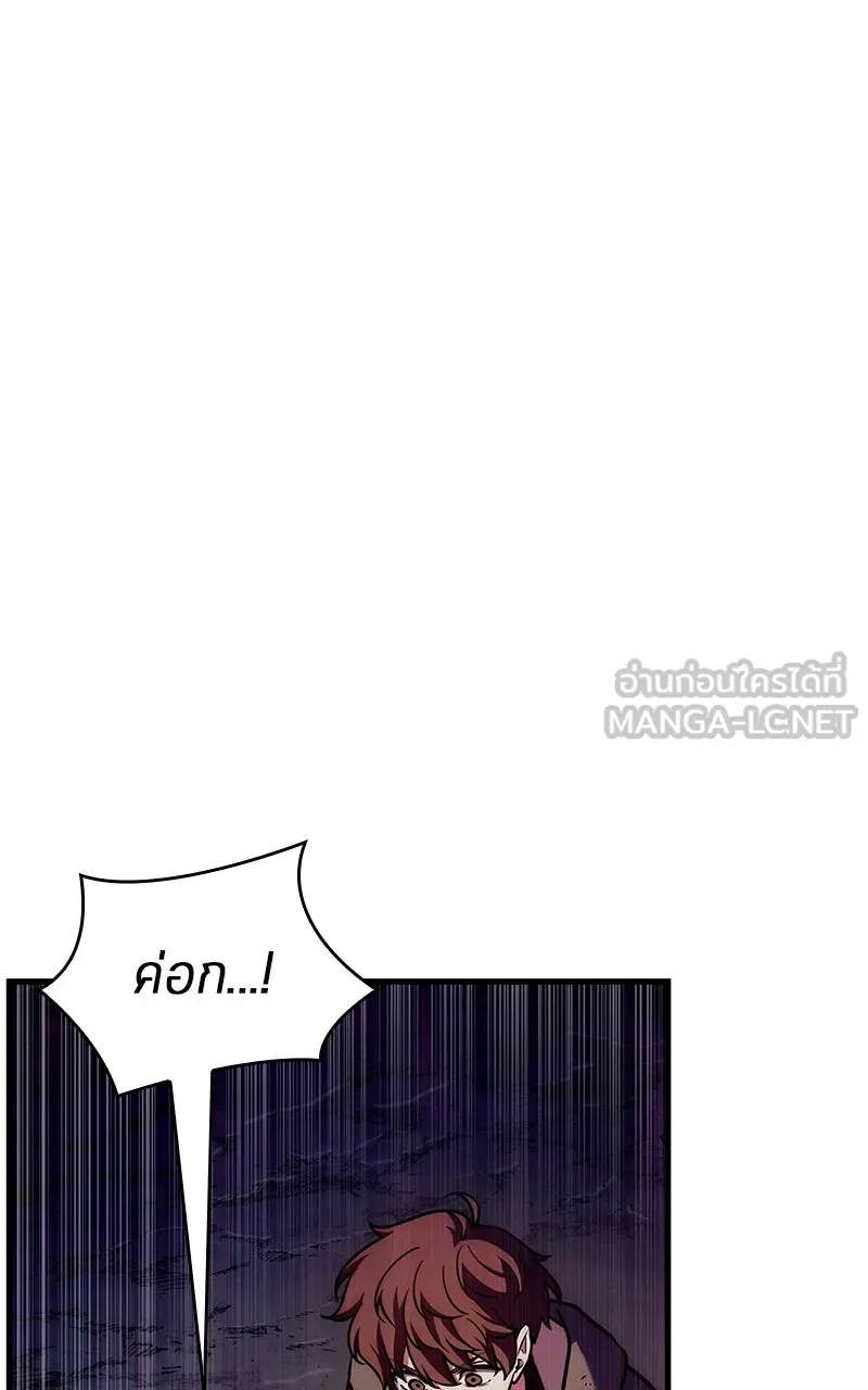 Omniscient Reader อ่านชะตาวันสิ้นโลก ตอนที่ 32 ความรักของคิมดกจา (8) รูปที่ 66