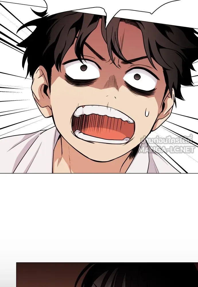 JAKDU ตอนที่ 11 รูปที่ 72