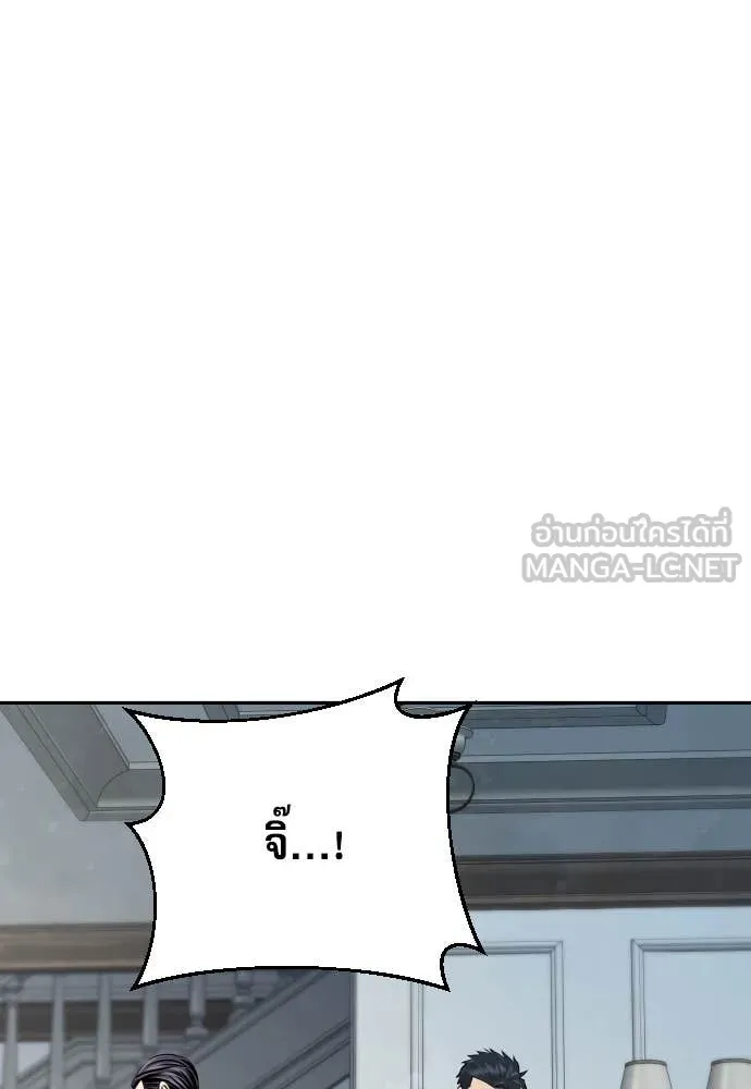 หลานอัจฉริยะ ตอนที่ 38 รูปที่ 95