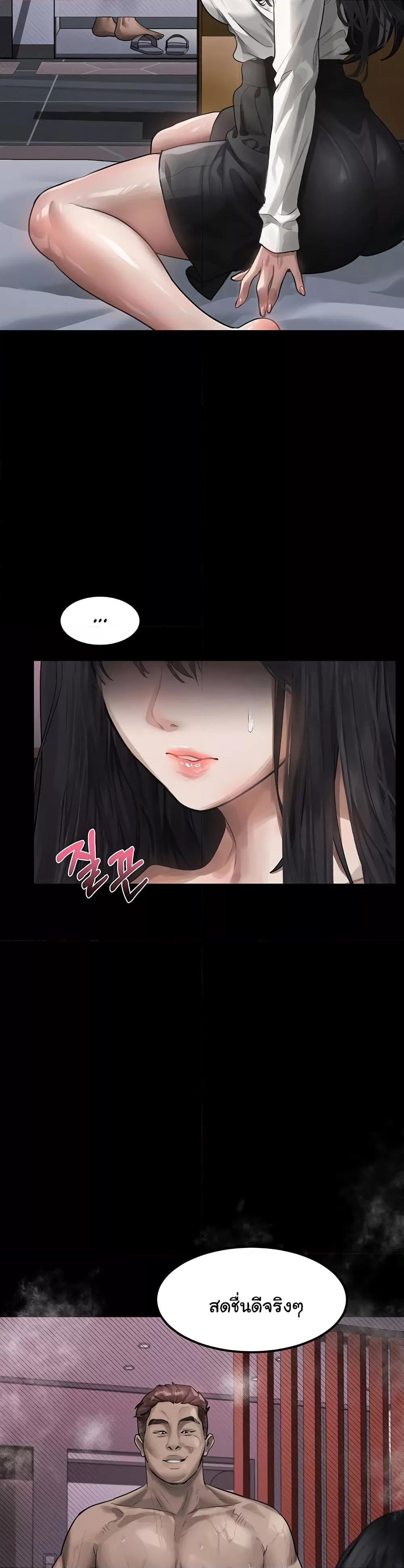 Doujin-Lc- อ่าน โดจิน มังฮวา เกาหลี ญี่ปุ่น จีน แปลไทย Dirty Talk ตอนที่ 1 2 3 4 5 6 7 8 9 10 11 12 13 14 ฟรี ไม่มีโฆษณา อ่าน โดจิน Manhwa เกาหลี ญี่ปุ่น จีน เรามีครบ คัดมาให้เน้นๆ โดจิน 18+ รับประกันความฟินโดย  Doujin Lc