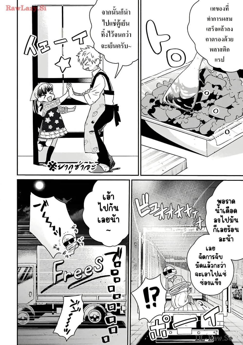 Manga-lc-com อ่านมังงะ อ่านการ์ตูน ออนไลน์ ฟรี Yakuza no Oooyabun ga Umarekawatta Hanashi ตอนที่ 1 2 3 4 5 6 7 8 9 10 11 12 13 14 ฟรี ไม่มีโฆษณา Manga-lc - อ่าน มังงะ อ่าน การ์ตูน ออนไลน์ อ่านมังงะ ฟรี