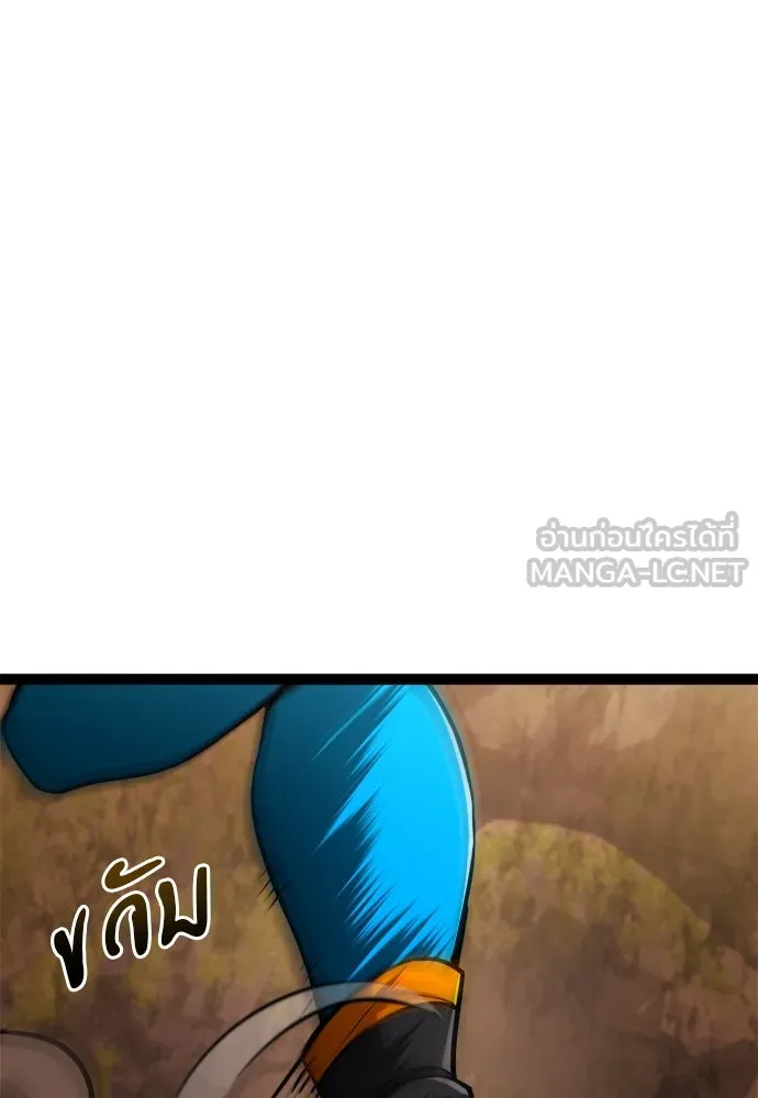 ก็อบลินเลเวล 999 ตอนที่ 22 รูปที่ 9