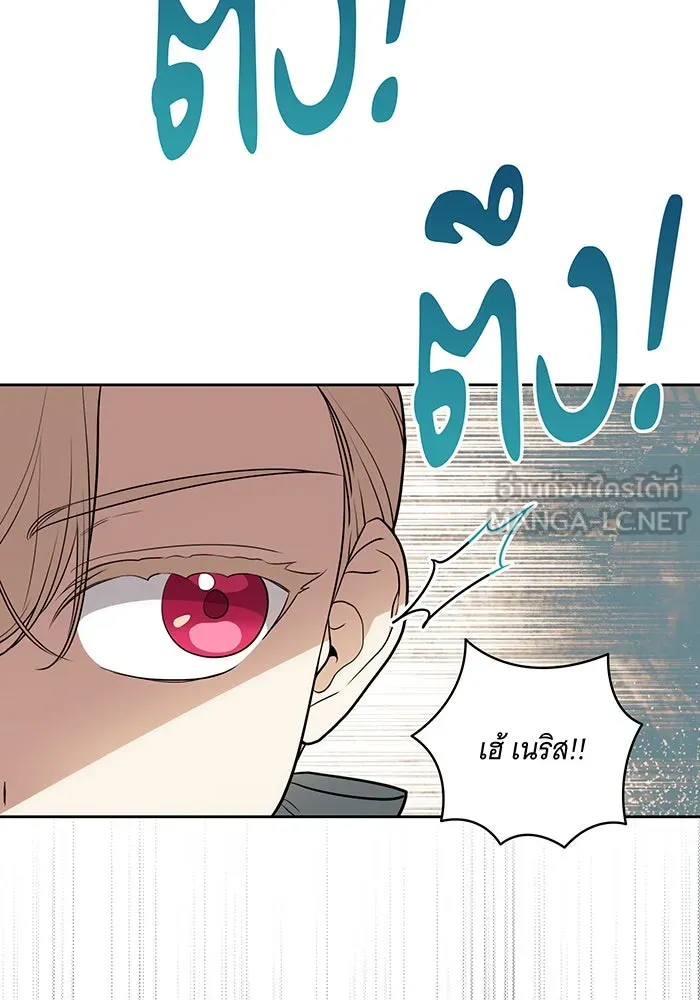 ทุกอย่างที่เสียไป ฉันขอทวงคืน ตอนที่ 42 รูปที่ 12