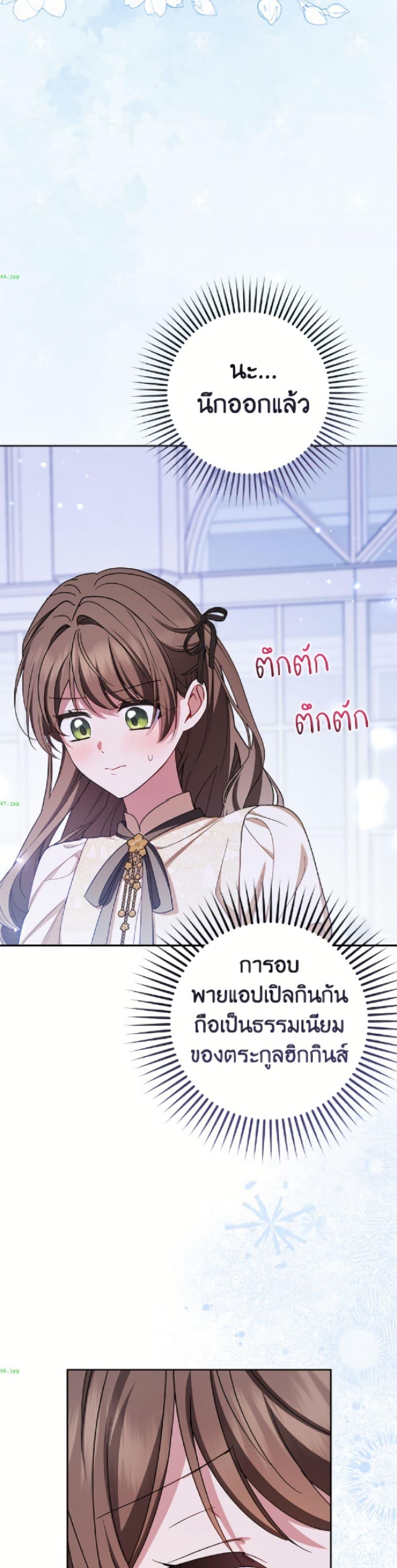 Manga-lc-com อ่านมังงะ อ่านการ์ตูน ออนไลน์ ฟรี The Villainess Is Shy In Receiving Love ตอนที่ 1 2 3 4 5 6 7 8 9 10 11 12 13 14 ฟรี ไม่มีโฆษณา Manga-lc - อ่าน มังงะ อ่าน การ์ตูน ออนไลน์ อ่านมังงะ ฟรี