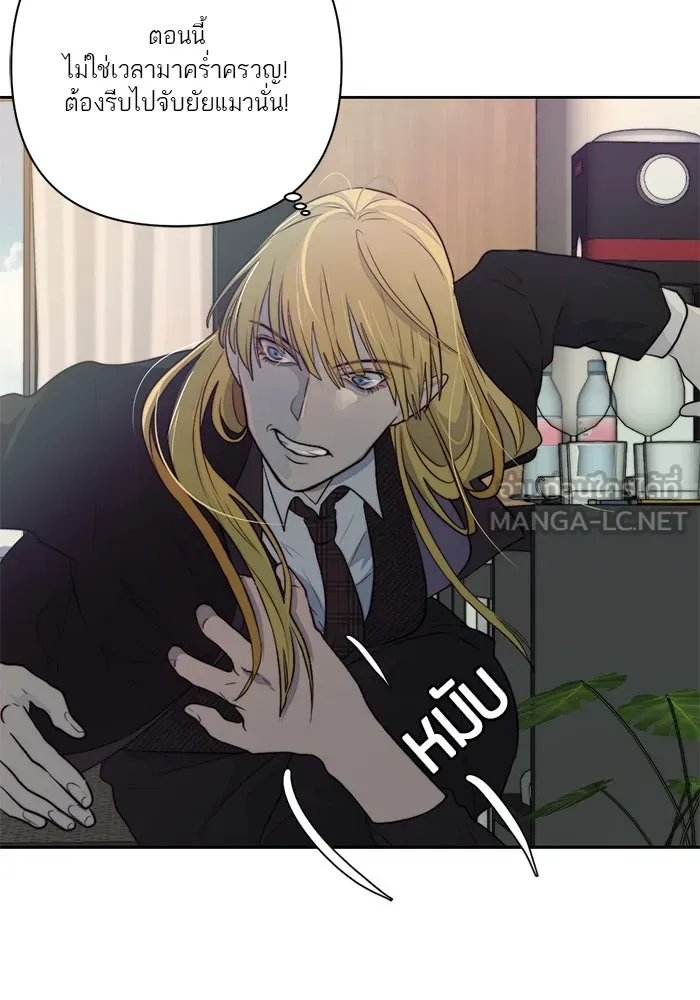 เปย์นี้เพื่อนาย My Sugar Baby ตอนที่ 34 เดี๋ยวฉันปลุกนายเอง รูปที่ 69