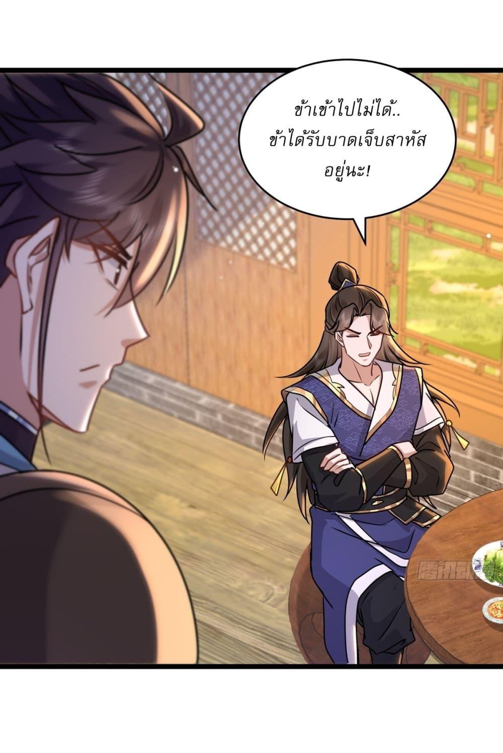 Manga-lc-com อ่านมังงะ อ่านการ์ตูน ออนไลน์ ฟรี As An Immortal, I Only Practice Forbidden Arts ตอนที่ 1 2 3 4 5 6 7 8 9 10 11 12 13 14 ฟรี ไม่มีโฆษณา Manga-lc - อ่าน มังงะ อ่าน การ์ตูน ออนไลน์ อ่านมังงะ ฟรี