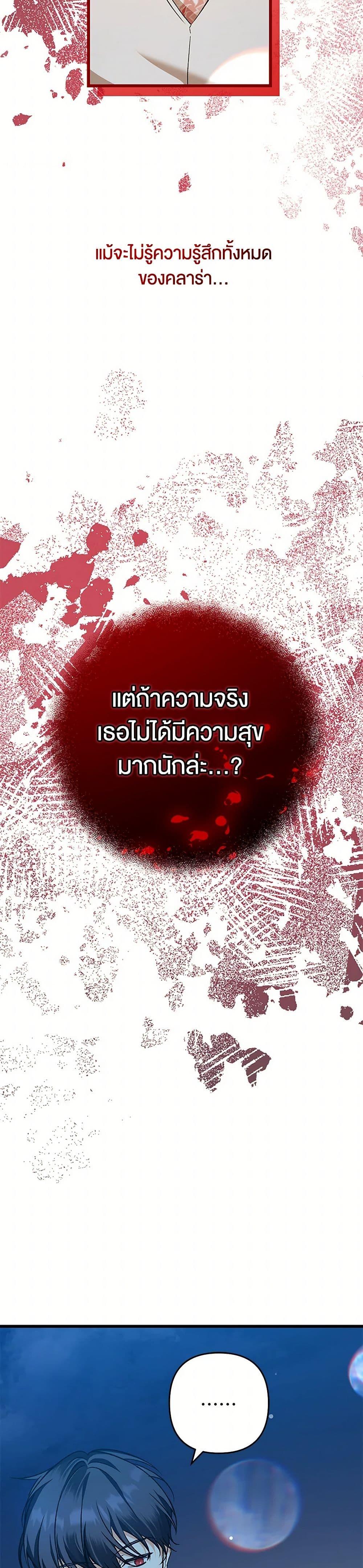 Manga-lc-com อ่านมังงะ อ่านการ์ตูน ออนไลน์ ฟรี The Male Lead Proposed to Me ตอนที่ 1 2 3 4 5 6 7 8 9 10 11 12 13 14 ฟรี ไม่มีโฆษณา Manga-lc - อ่าน มังงะ อ่าน การ์ตูน ออนไลน์ อ่านมังงะ ฟรี