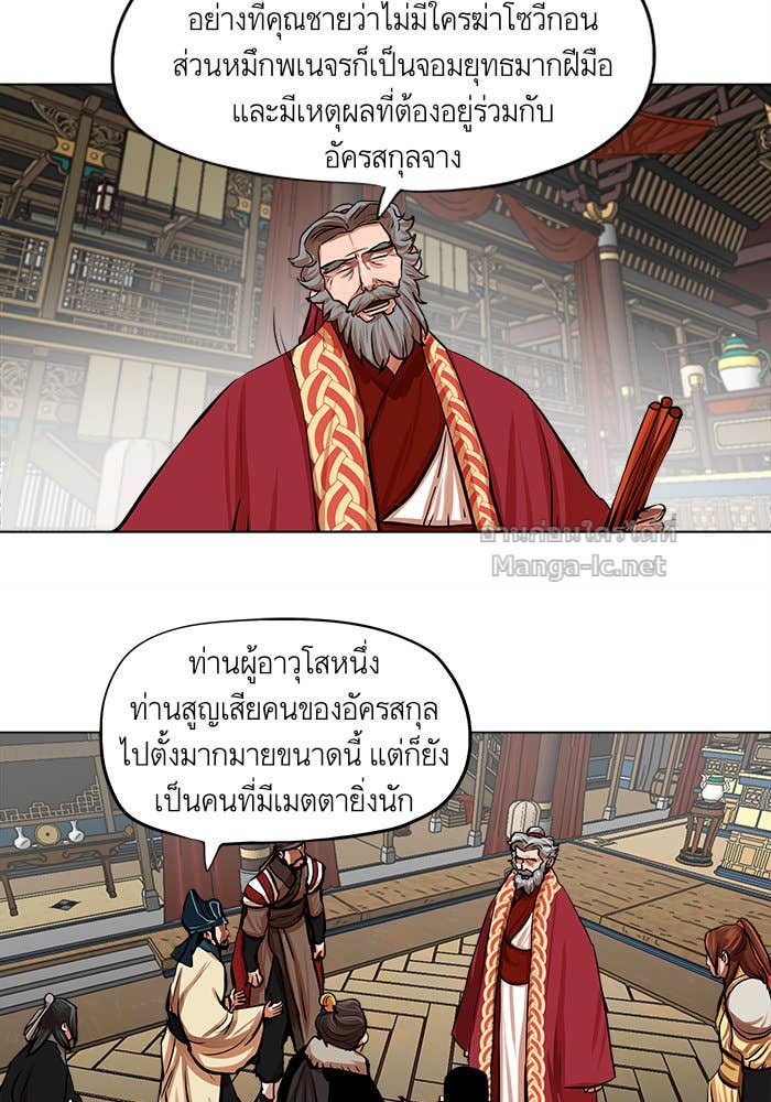 Doujin-Lc- อ่าน โดจิน มังฮวา เกาหลี ญี่ปุ่น จีน แปลไทย องครักษ์แห่งอัครสกุลจาง ตอนที่ 1 2 3 4 5 6 7 8 9 10 11 12 13 14 ฟรี ไม่มีโฆษณา อ่าน โดจิน Manhwa เกาหลี ญี่ปุ่น จีน เรามีครบ คัดมาให้เน้นๆ โดจิน 18+ รับประกันความฟินโดย Doujin Lc