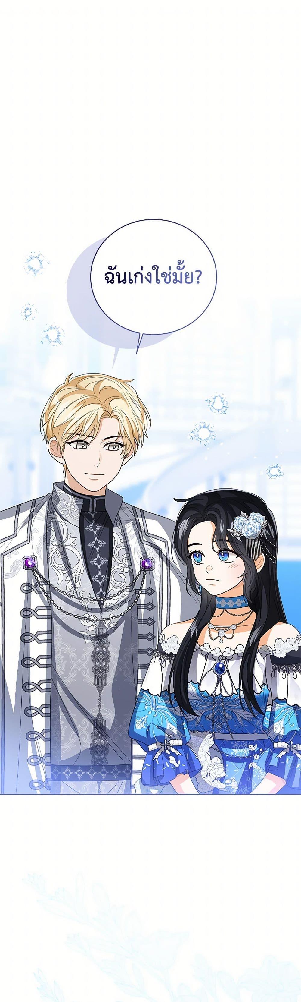 Manga-lc-com อ่านมังงะ อ่านการ์ตูน ออนไลน์ ฟรี Baby Princess Through the Status Window ตอนที่ 1 2 3 4 5 6 7 8 9 10 11 12 13 14 ฟรี ไม่มีโฆษณา Manga-lc - อ่าน มังงะ อ่าน การ์ตูน ออนไลน์ อ่านมังงะ ฟรี