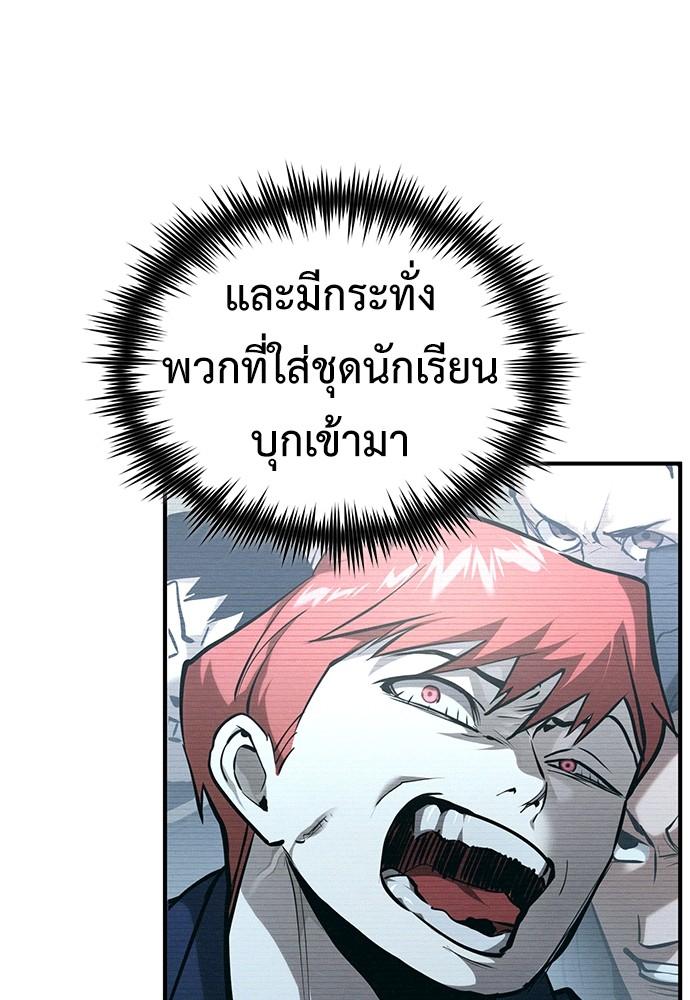 Doujin-Lc- อ่าน โดจิน มังฮวา เกาหลี ญี่ปุ่น จีน แปลไทย Devil Returns To School Days ตอนที่ 1 2 3 4 5 6 7 8 9 10 11 12 13 14 ฟรี ไม่มีโฆษณา อ่าน โดจิน Manhwa เกาหลี ญี่ปุ่น จีน เรามีครบ คัดมาให้เน้นๆ โดจิน 18+ รับประกันความฟินโดย  Doujin Lc