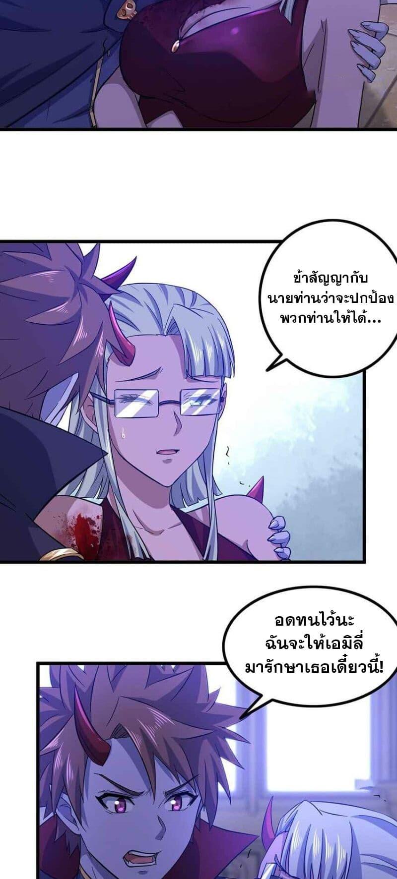 Manga-lc-com อ่านมังงะ อ่านการ์ตูน ออนไลน์ ฟรี My Wife is a Demon Queen ตอนที่ 1 2 3 4 5 6 7 8 9 10 11 12 13 14 ฟรี ไม่มีโฆษณา Manga-lc - อ่าน มังงะ อ่าน การ์ตูน ออนไลน์ อ่านมังงะ ฟรี