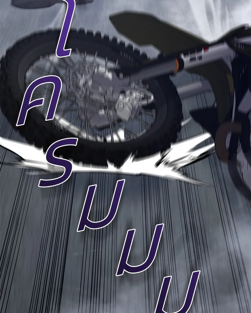 แบคXX ตอนที่ 16 รูปที่ 10