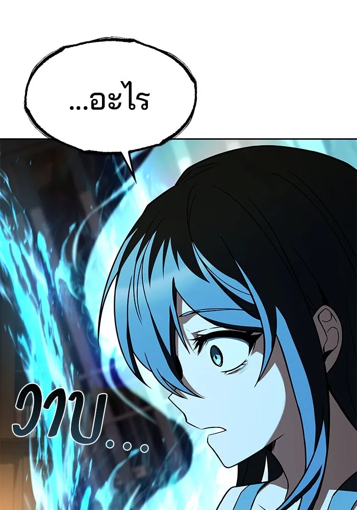 ครัวจอมเวท ตอนที่ 49 รูปที่ 5