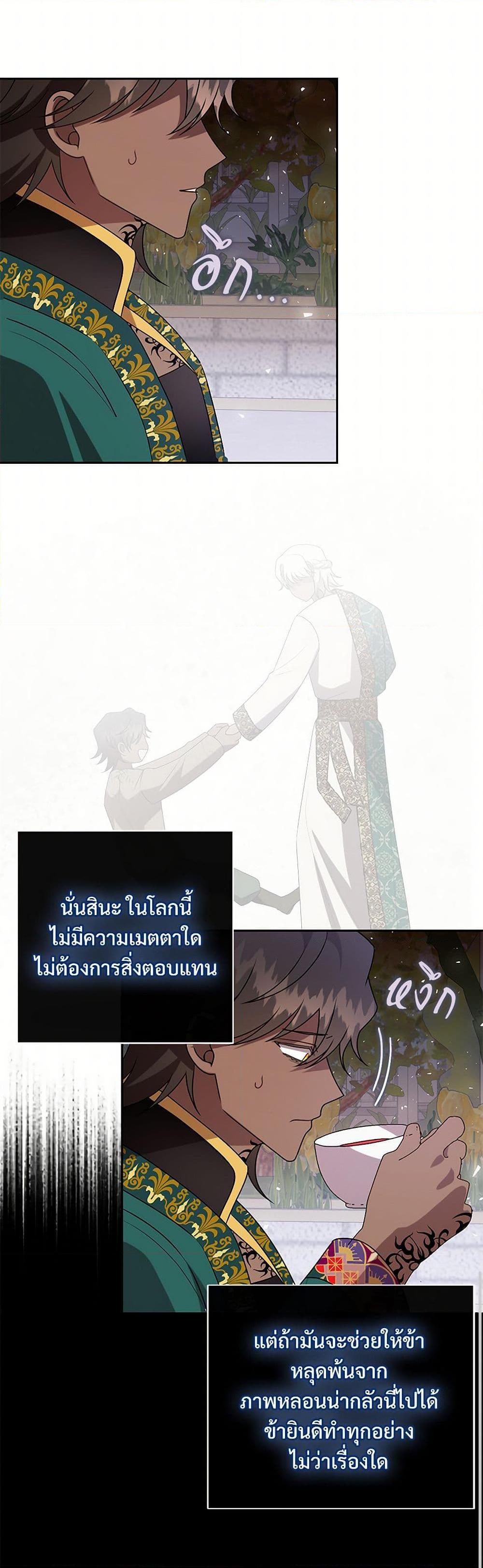 Manga-lc-com อ่านมังงะ อ่านการ์ตูน ออนไลน์ ฟรี Please Don’t Eat Me! ตอนที่ 1 2 3 4 5 6 7 8 9 10 11 12 13 14 ฟรี ไม่มีโฆษณา Manga-lc - อ่าน มังงะ อ่าน การ์ตูน ออนไลน์ อ่านมังงะ ฟรี