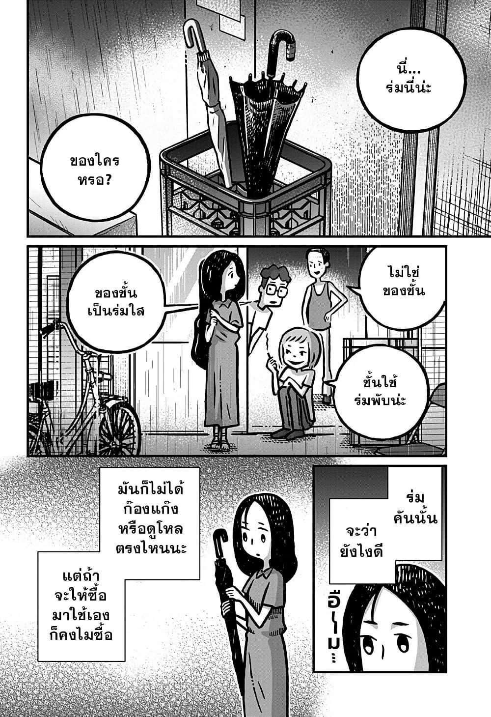 Manga-lc-com อ่านมังงะ อ่านการ์ตูน ออนไลน์ ฟรี Kowaiyasan ตอนที่ 1 2 3 4 5 6 7 8 9 10 11 12 13 14 ฟรี ไม่มีโฆษณา Manga-lc - อ่าน มังงะ อ่าน การ์ตูน ออนไลน์ อ่านมังงะ ฟรี