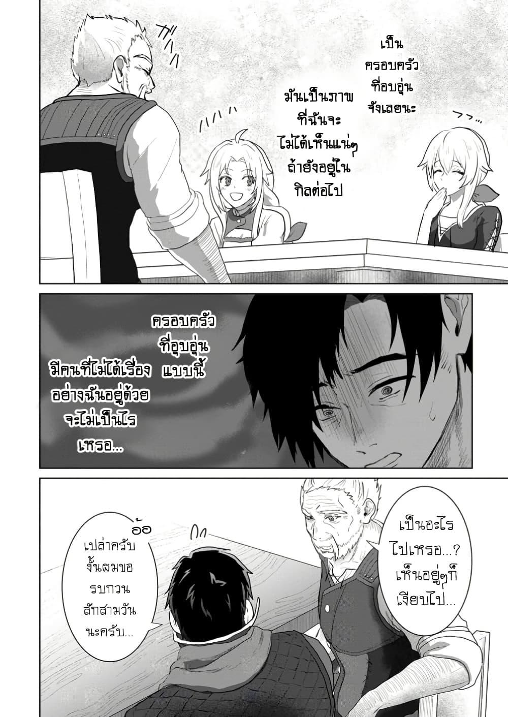 Manga-lc-com อ่านมังงะ อ่านการ์ตูน ออนไลน์ ฟรี Saiteihen no Ossan Boukensha ตอนที่ 1 2 3 4 5 6 7 8 9 10 11 12 13 14 ฟรี ไม่มีโฆษณา Manga-lc - อ่าน มังงะ อ่าน การ์ตูน ออนไลน์ อ่านมังงะ ฟรี