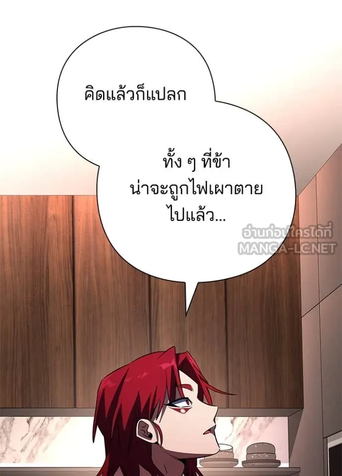 คืนแห่งโทแกบี ตอนที่ 85 รูปที่ 26