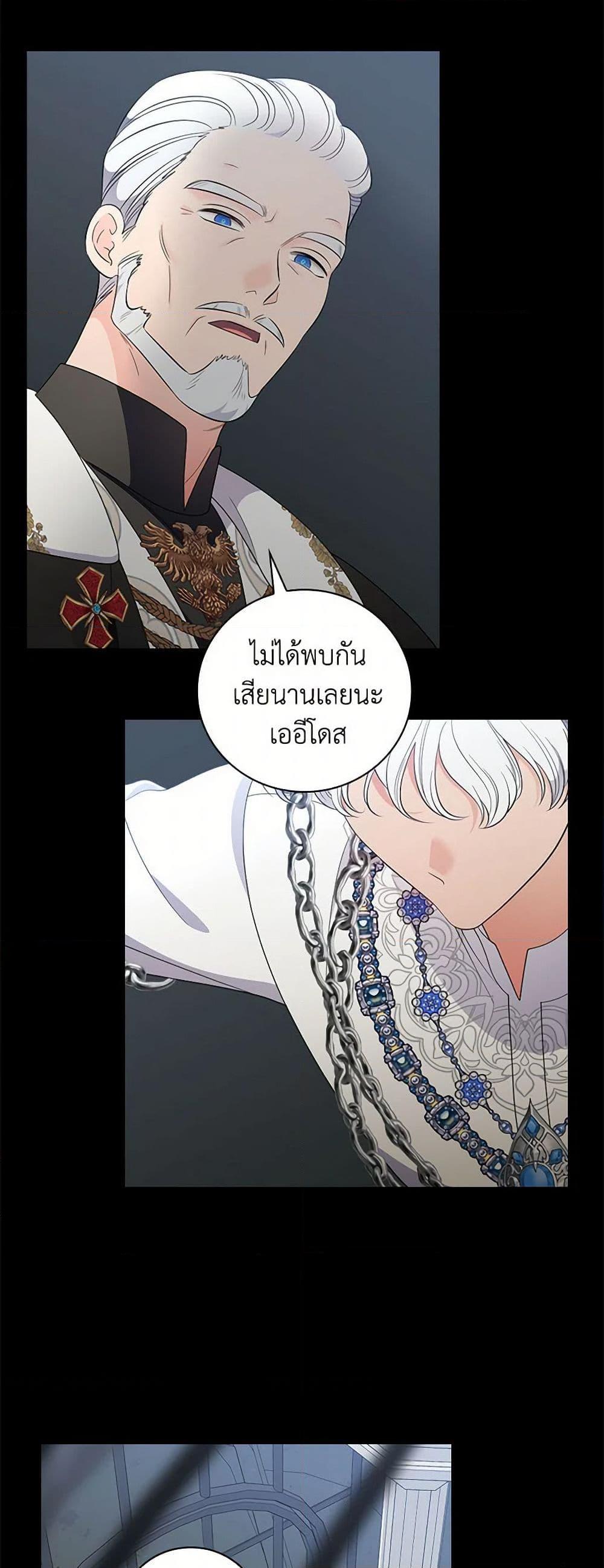 Manga-lc-com อ่านมังงะ อ่านการ์ตูน ออนไลน์ ฟรี Duchess in the Glass House ตอนที่ 1 2 3 4 5 6 7 8 9 10 11 12 13 14 ฟรี ไม่มีโฆษณา Manga-lc - อ่าน มังงะ อ่าน การ์ตูน ออนไลน์ อ่านมังงะ ฟรี