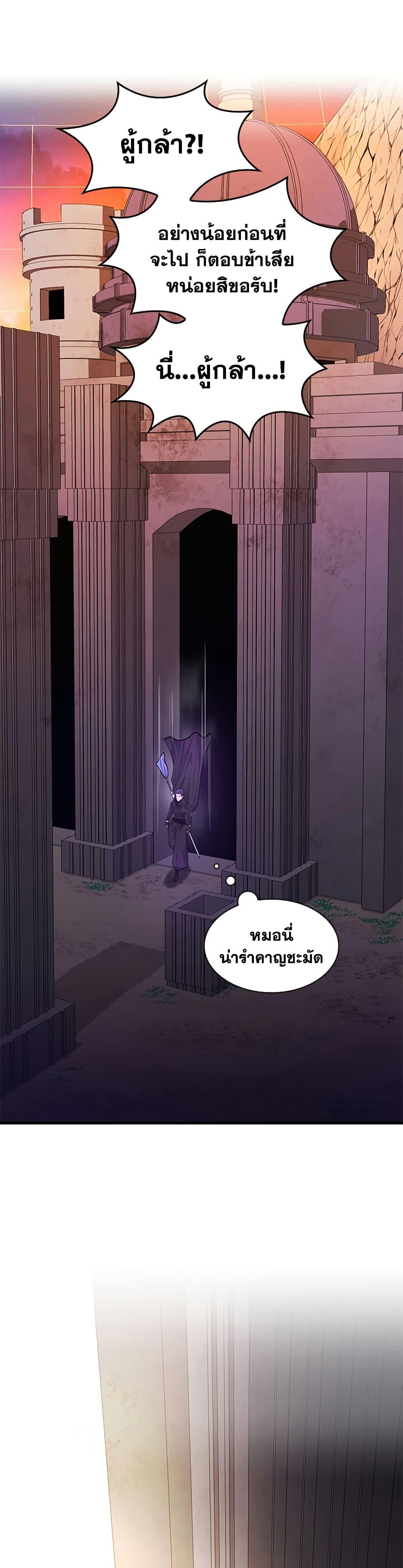 Manga-lc-com อ่านมังงะ อ่านการ์ตูน ออนไลน์ ฟรี The Tutorial is Too Hard ตอนที่ 1 2 3 4 5 6 7 8 9 10 11 12 13 14 ฟรี ไม่มีโฆษณา Manga-lc - อ่าน มังงะ อ่าน การ์ตูน ออนไลน์ อ่านมังงะ ฟรี