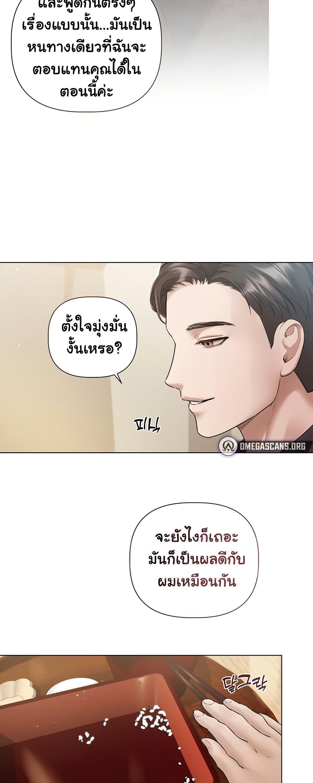 Doujin-Lc- อ่าน โดจิน มังฮวา เกาหลี ญี่ปุ่น จีน แปลไทย Slave to Poetry ตอนที่ 1 2 3 4 5 6 7 8 9 10 11 12 13 14 ฟรี ไม่มีโฆษณา อ่าน โดจิน Manhwa เกาหลี ญี่ปุ่น จีน เรามีครบ คัดมาให้เน้นๆ โดจิน 18+ รับประกันความฟินโดย  Doujin Lc