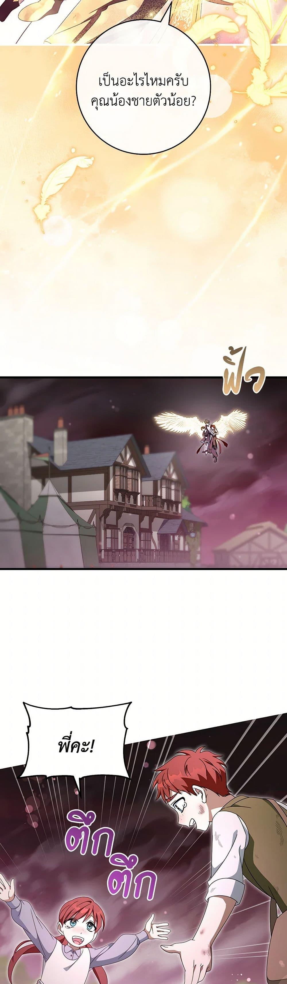 Manga-lc-com อ่านมังงะ อ่านการ์ตูน ออนไลน์ ฟรี The Hero’s Savior ตอนที่ 1 2 3 4 5 6 7 8 9 10 11 12 13 14 ฟรี ไม่มีโฆษณา Manga-lc - อ่าน มังงะ อ่าน การ์ตูน ออนไลน์ อ่านมังงะ ฟรี