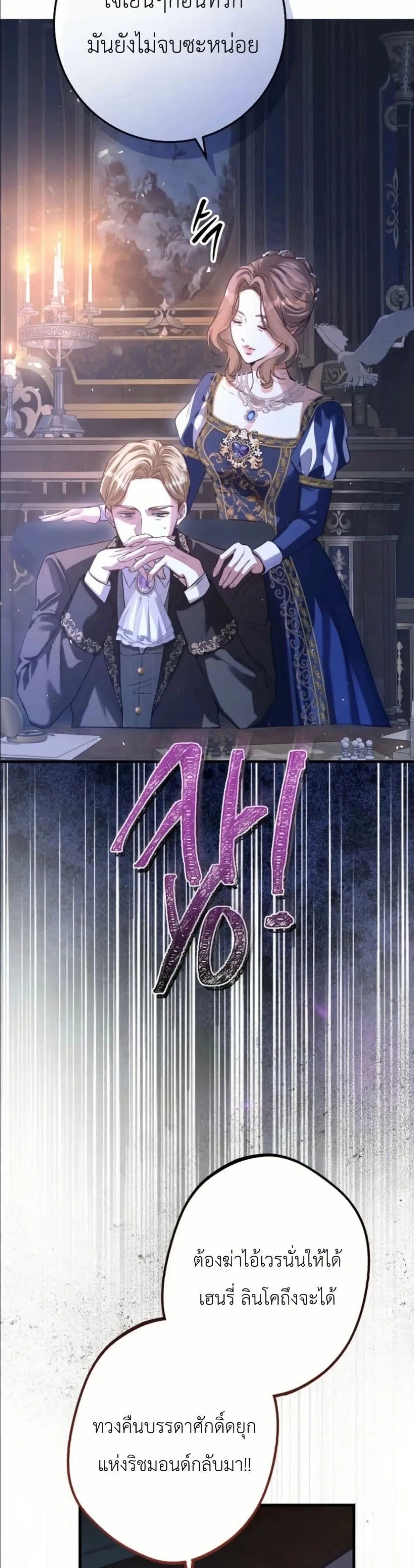 Manga-lc-com อ่านมังงะ อ่านการ์ตูน ออนไลน์ ฟรี This Is What Revenge Looks Like ตอนที่ 1 2 3 4 5 6 7 8 9 10 11 12 13 14 ฟรี ไม่มีโฆษณา Manga-lc - อ่าน มังงะ อ่าน การ์ตูน ออนไลน์ อ่านมังงะ ฟรี