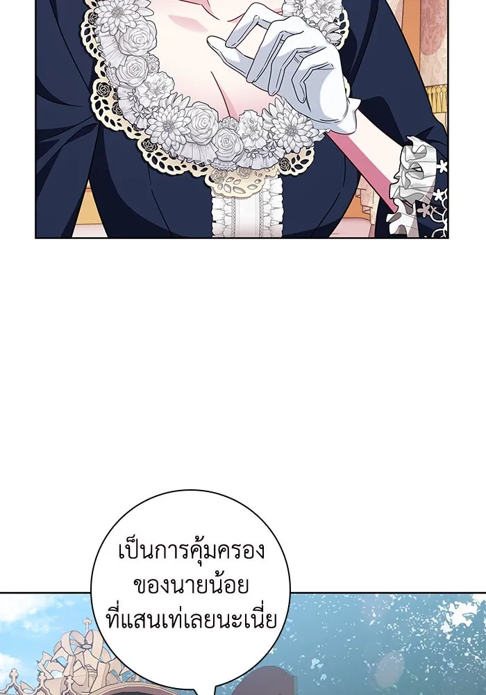ฉันกลายเป็นแม่พระเอกนิยายจอมเสเพล ตอนที่ 12 รูปที่ 64