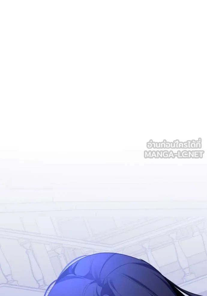 Return to Player ตอนที่ 192 รูปที่ 5