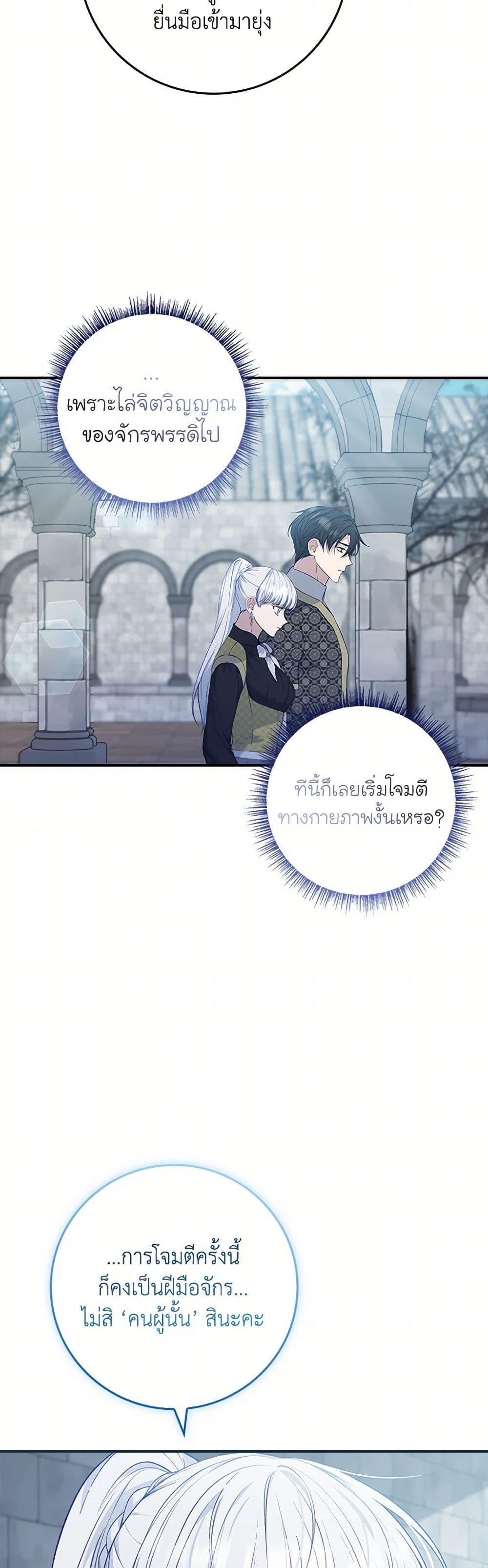 Manga-lc-com อ่านมังงะ อ่านการ์ตูน ออนไลน์ ฟรี Fakes Don’t Want To Be Real ตอนที่ 1 2 3 4 5 6 7 8 9 10 11 12 13 14 ฟรี ไม่มีโฆษณา Manga-lc - อ่าน มังงะ อ่าน การ์ตูน ออนไลน์ อ่านมังงะ ฟรี
